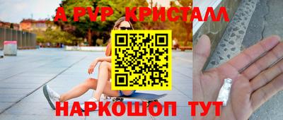 прущая мука Апшеронск