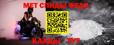 мескалин Гатчина