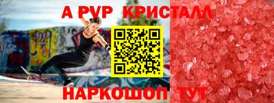 эйфоретик Апрелевка