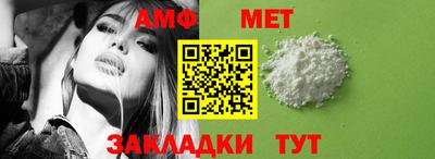 таблы Гай