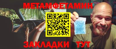 таблы Гай