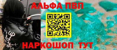 мескалин Гатчина