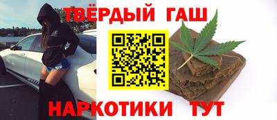таблы Гай