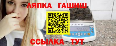 таблы Гай