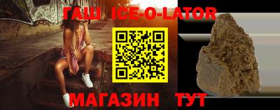 мескалин Гатчина