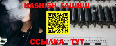 таблы Гай