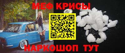 мескалин Гатчина
