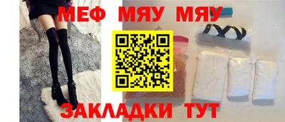 мескалин Гатчина