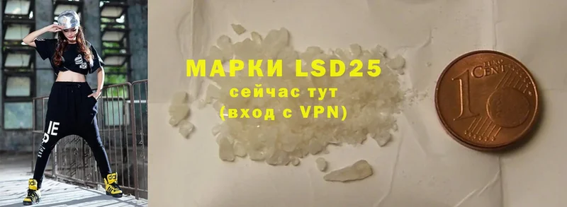 LSD-25 экстази кислота  Полевской 