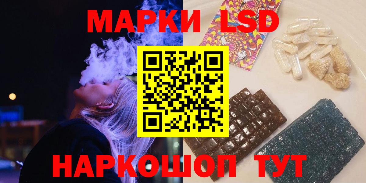 LSD-25 экстази ecstasy Полевской