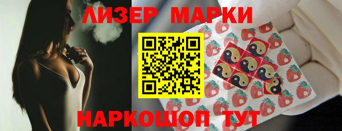 ЛСД экстази ecstasy  Лсд 25 экстази кислота  Вход с VPN  Полевской 