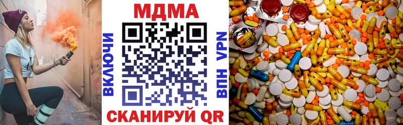 МДМА crystal Полевской