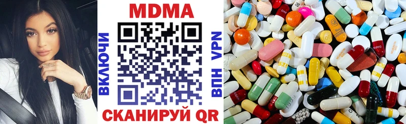 МДМА Molly  Полевской 