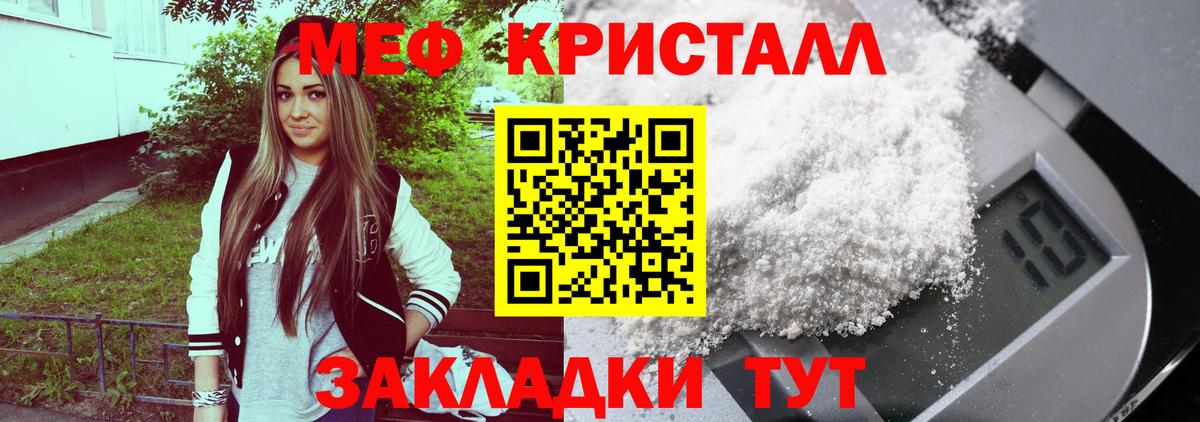 МЕФ  Полевской  как найти наркотики  МЯУ-МЯУ VHQ  Меф 4 MMC  МЯУ-МЯУ 