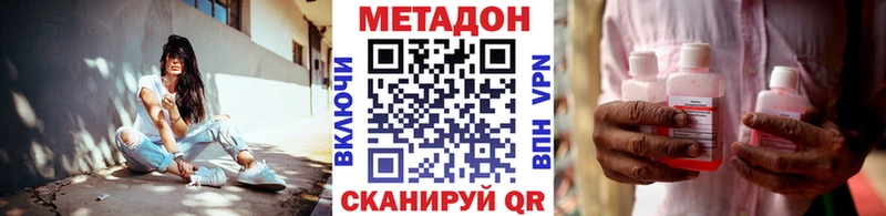 блэк спрут tor  наркотики  Полевской  Метадон кристалл 