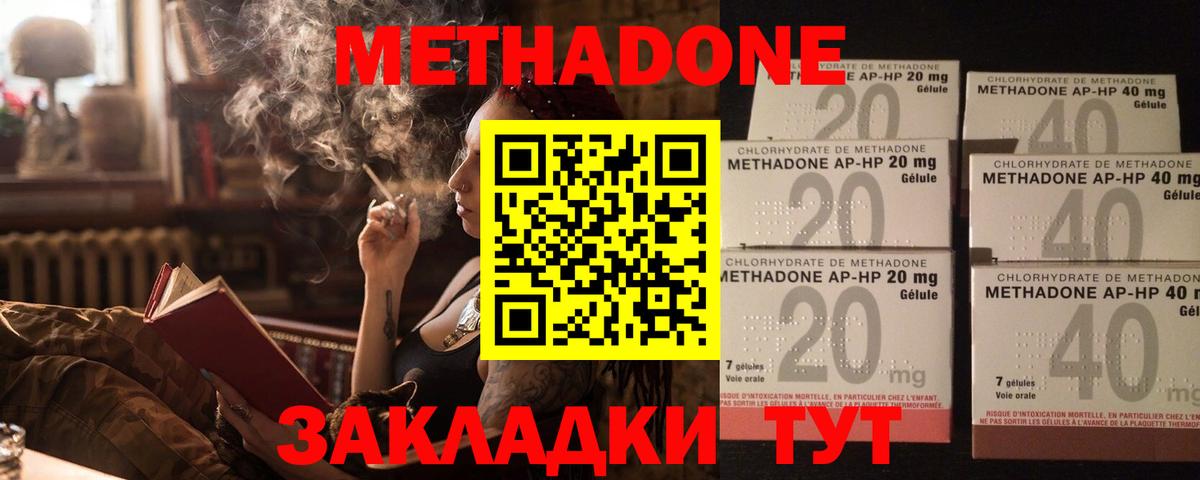 25-NBOMe  Гашик  МЕФ  СОЛЬ CK  Вход с VPN  Полевской  COCAIN  Ляпка  МАРИХУАНА 