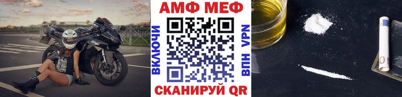 Метамфетамин витя  даркнет сайт  Полевской 
