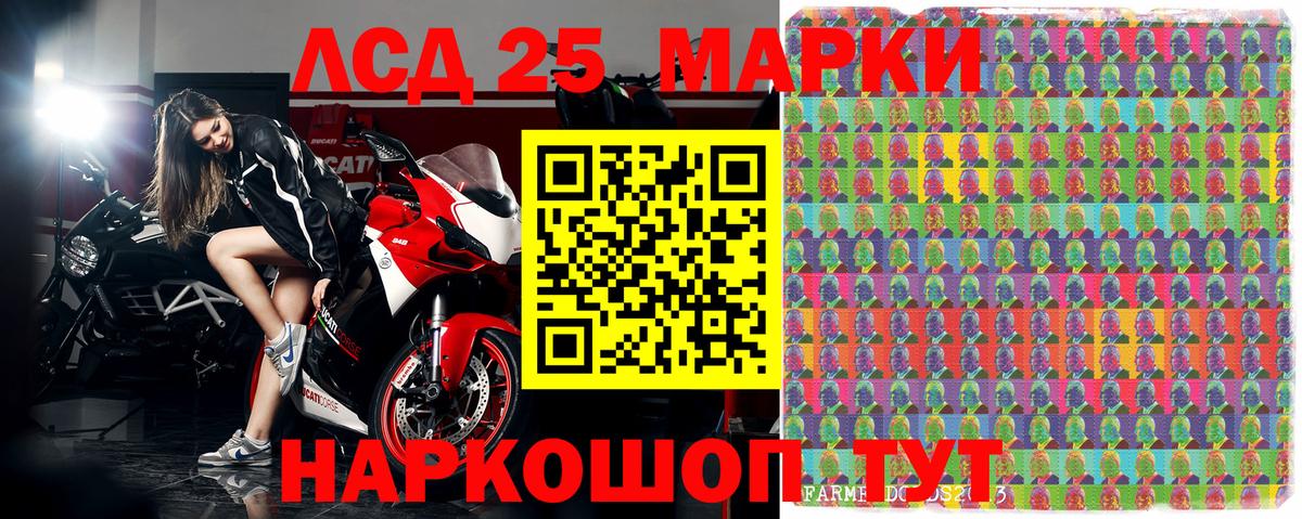 Полевской  Наркотические марки 1,8мг  Вход с VPN 