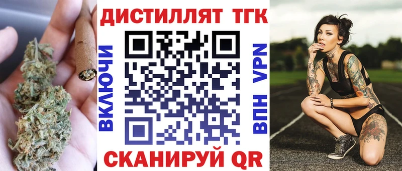 ТГК гашишное масло  купить   OMG tor  Полевской 