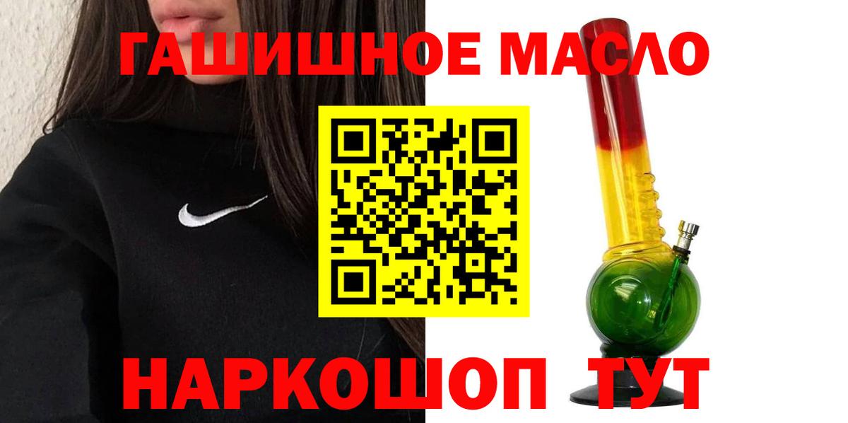 OMG сайт  ТГК THC oil  Полевской  Дистиллят ТГК THC oil 