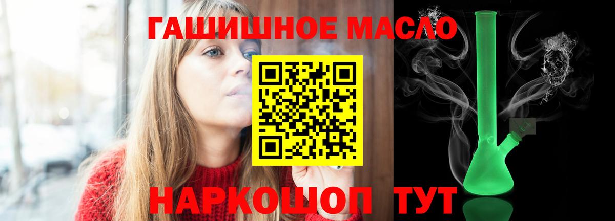 ТГК вейп с тгк Полевской