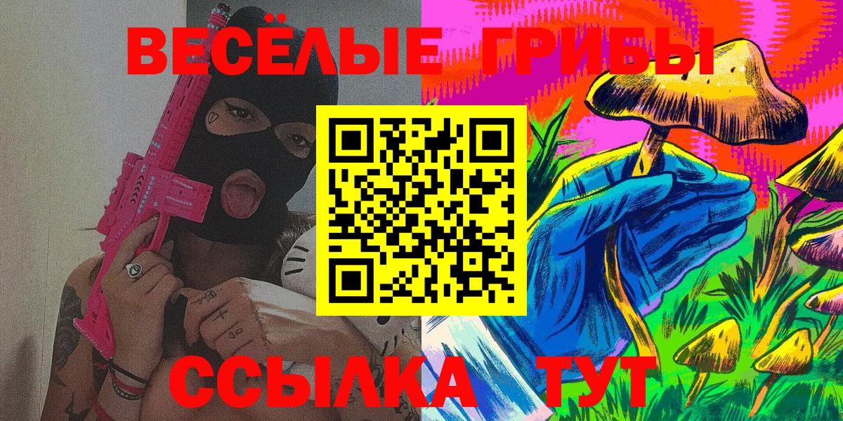 Галлюциногенные грибы мицелий  Полевской 