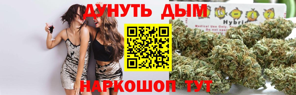 МАРИХУАНА конопля  Каннабис THC 21%  Бошки марихуана индика  Полевской  Бошки Шишки LSD WEED 